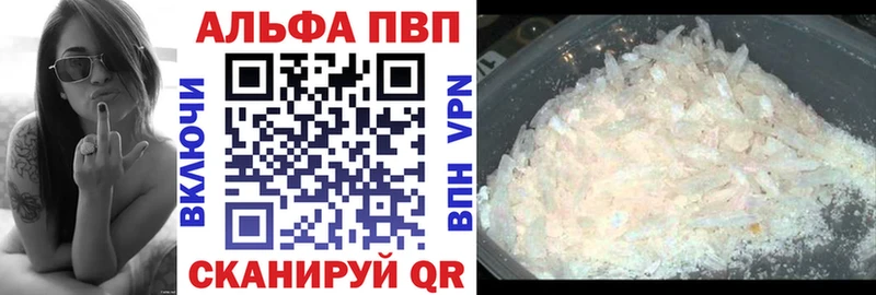 OMG ссылки  Александровск  Альфа ПВП крисы CK  купить  цена 