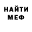 Метадон VHQ baby Barbie