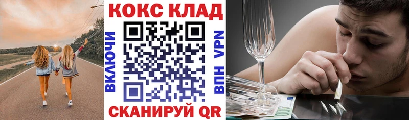 blacksprut маркетплейс  продажа наркотиков  Александровск  Cocaine FishScale 