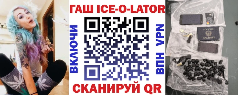 ГАШ индика сатива  Александровск 