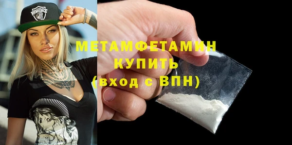 скорость mdpv Алзамай