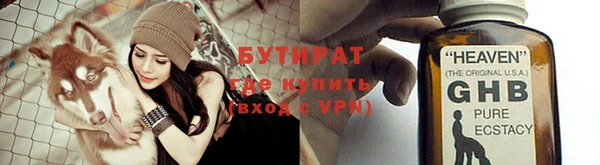 кокаин VHQ Алексин