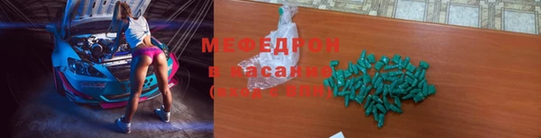скорость mdpv Алзамай