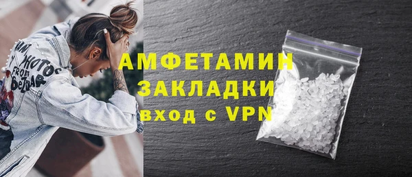 спайс Лиски
