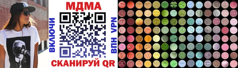 MDMA молли  блэк спрут ONION  Александровск 
