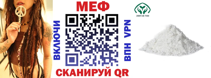 площадка Telegram  Александровск  Меф VHQ 
