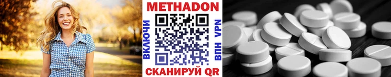 закладки  Александровск  Метадон мёд 