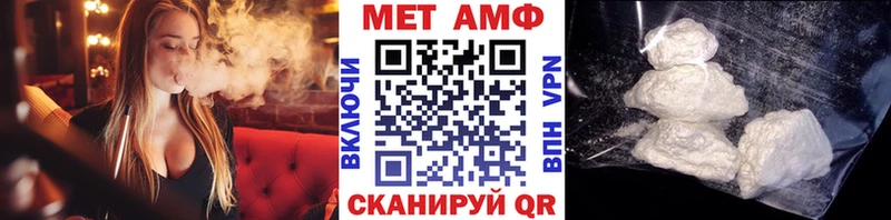 Первитин кристалл  Александровск 