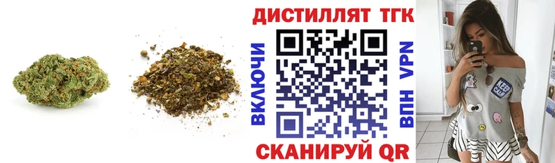 Дистиллят ТГК Wax  OMG рабочий сайт  Александровск 
